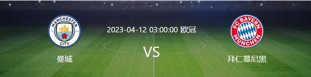 曼城2-0领先浦和红钻。